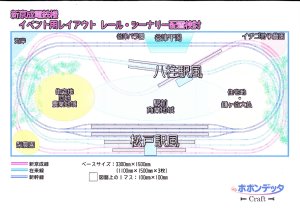 ポポプロ